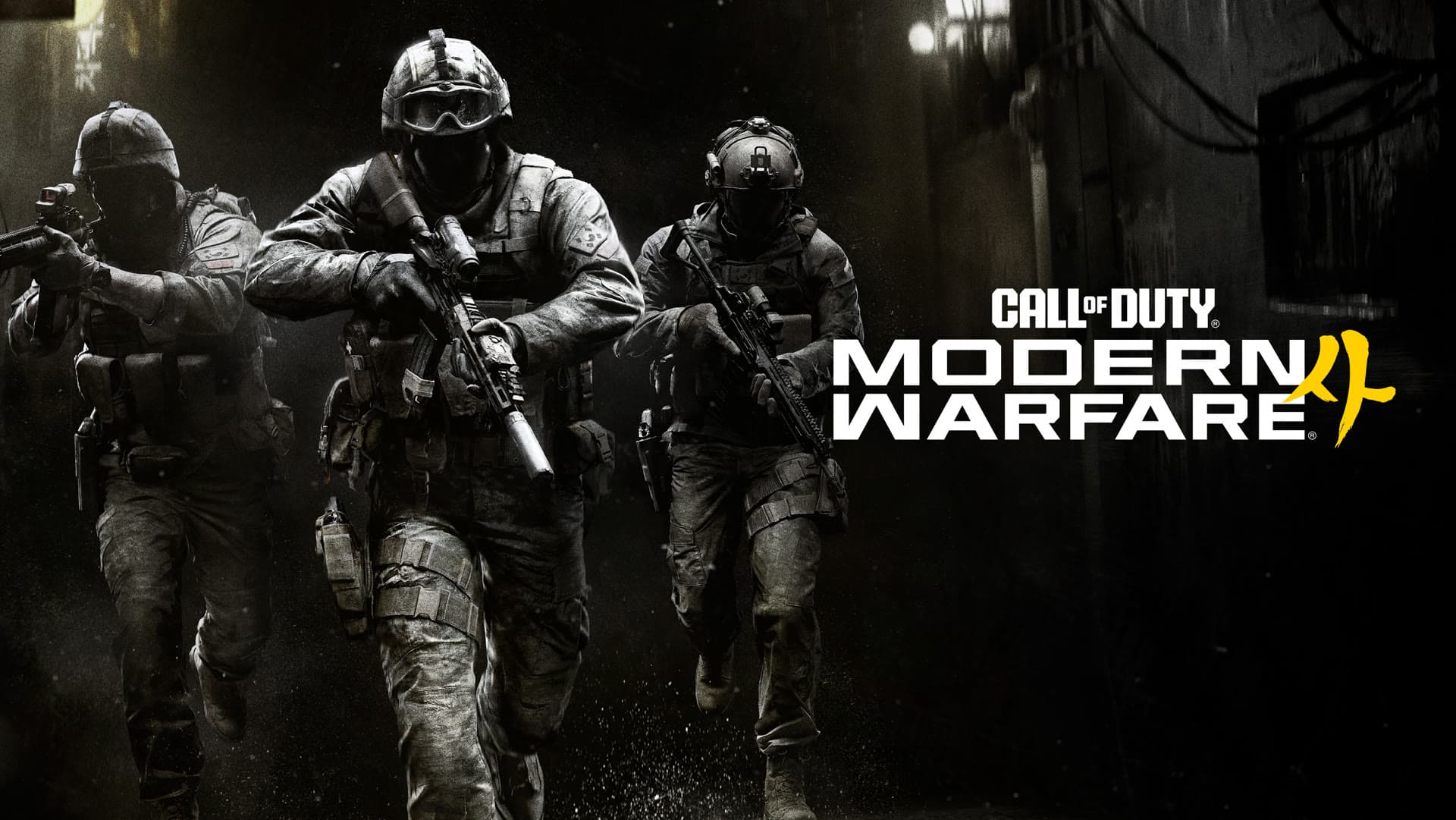 Modern Warfare 4 encara GTA 6 cobrando R$ 350