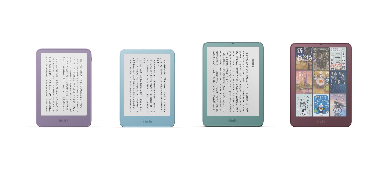 Quatro e-readers alinhados lado a lado em fundo branco, vistos de frente. Da esquerda para a direita: o primeiro tem borda roxa e exibe texto em colunas verticais com a palavra kindle na parte inferior; o segundo tem borda azul-clara com texto vertical e a palavra kindle; o terceiro é ligeiramente maior, com borda verde-água, texto vertical e a palavra kindle; o quarto tem borda vinho e exibe nove capas coloridas de livros organizadas em grade com a palavra kindle na borda inferior.